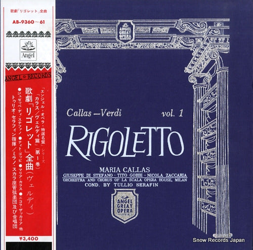SERAFIN, TULLIO verdi; rigoletto AB-9360-61