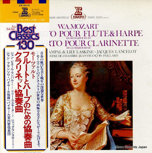 PAILLARD, JEAN-FRANCOIS mozart; concerto pour flute & harpe  EX-2315
