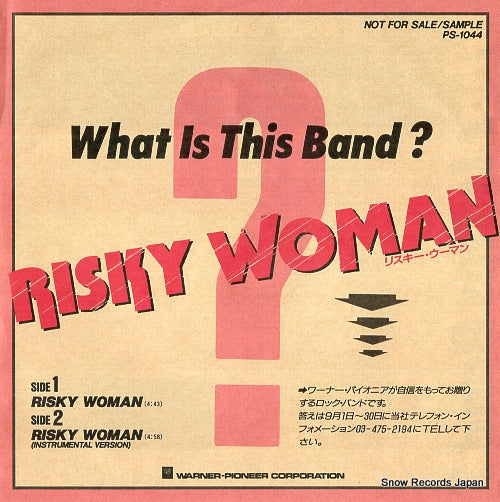 LOUDNESS risky woman PS-1044