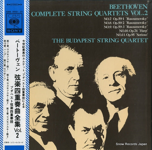 BUDAPEST STRING QUARTET, THE beethoven; complete string quartets vol.2 SONS30021-23