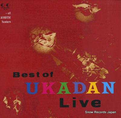 UKADAN best of live 28K-116