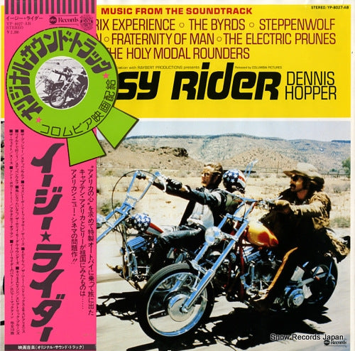 ORIGINAL SOUND TRACK easy rider YP-8027-AB