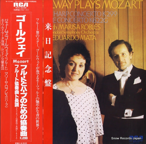 GALWAY, JAMES mozart; flute & harp concerto k299 RVC-2238