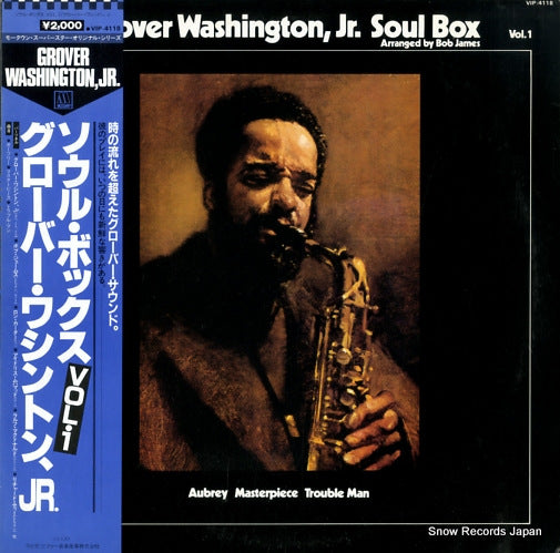 WASHINGTON, GROVER, JR. soul box vol.1 VIP-4118