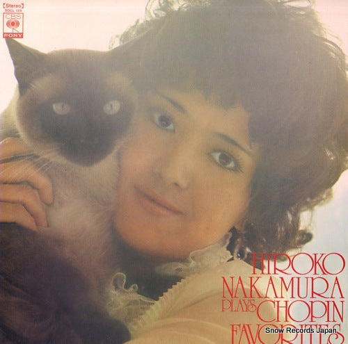NAKAMURA, HIROKO chopin favorites SOCL155