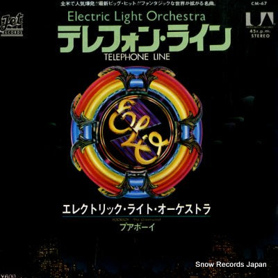 ELECTRIC LIGHT ORCHESTRA telephone line CM-67