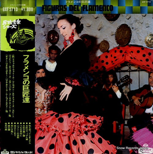 V/A figuras del flamenco GXF5713