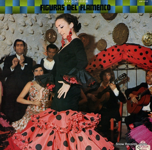 V/A figuras del flamenco GXF5713