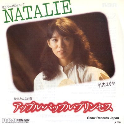 TAKEUCHI, MARIYA natalie RHS-532