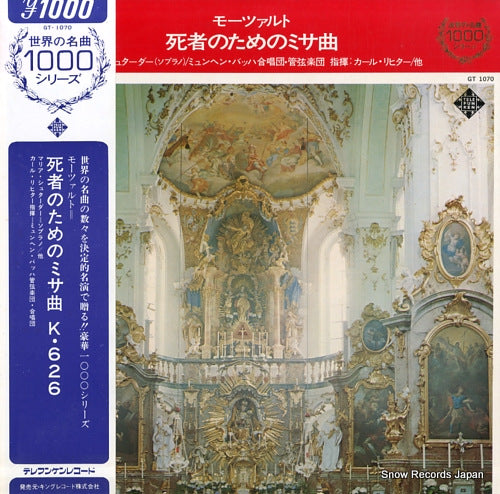 RICHTER, KARL mozart; requiem, k.626 GT-1070