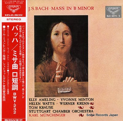 MUNCHINGER, KARL bach; mass in b minor, bwv.232 SLA6074/5