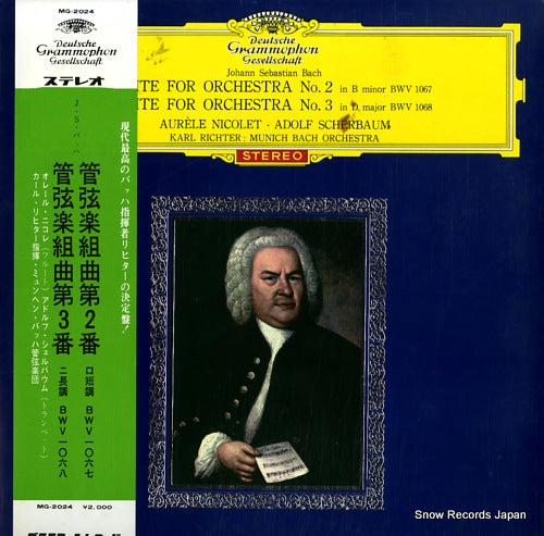 RICHTER, KARL bach; suite for orchestra no.2 & 3  SMG-2024