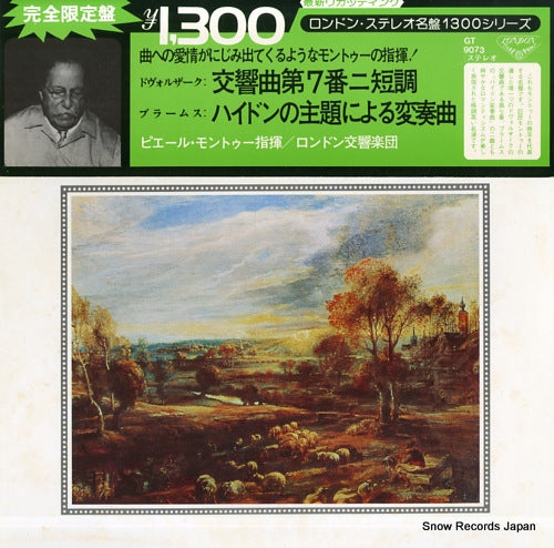 MONTEUX, PIERRE dvorak; symphony no.7 in d minor GT9073