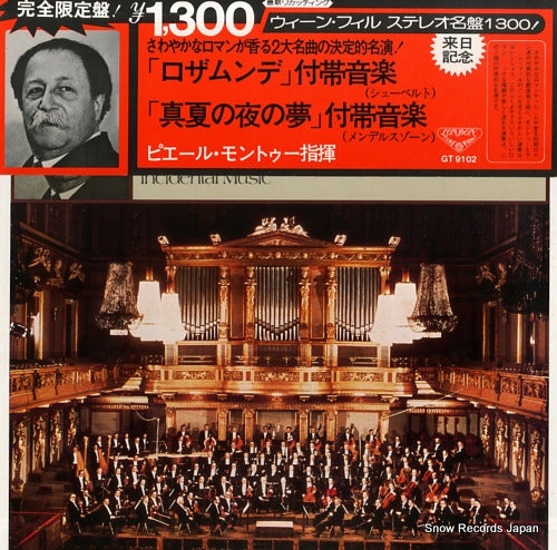 MONTEUX, PIERRE schubert; rosamunde, incidental music GT9102