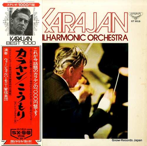 KARAJAN, HERBERT VON strauss; die fledermaus-highlights GT9018