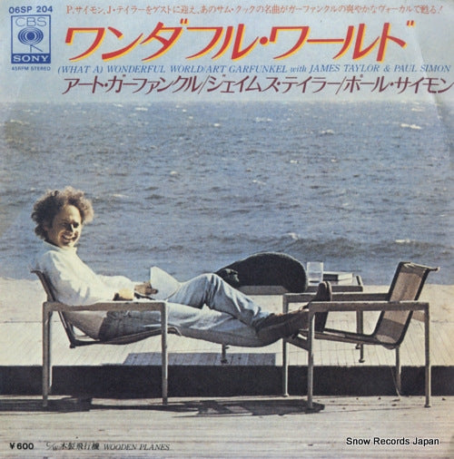 GARFUNKEL, ART (what a) wonderful world 06SP204
