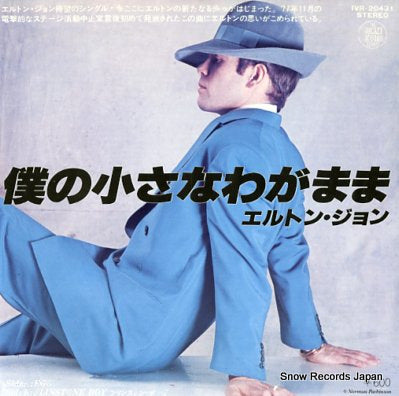 JOHN, ELTON ego IVR-20431