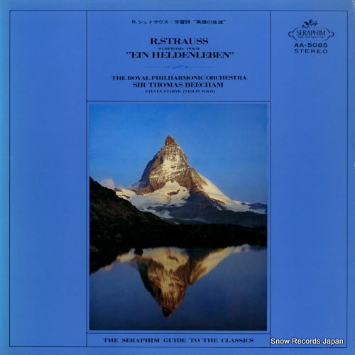 BEECHAM, THOMAS r.strauss; symphonic poem "ein heldenleben",op.40 AA.5085