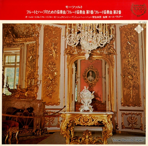 RICHTER, KARL mozart; concerto for flute, harp and orchestra in c major k.299 GT-1063