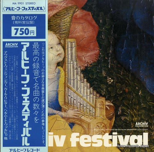 V/A archiv festival MA9901