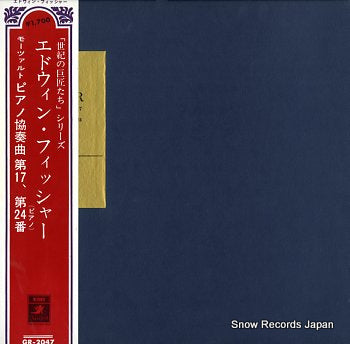 FISCHER, EDWIN mozart; piano concerto no.17 in g major, k.453 GR-2047
