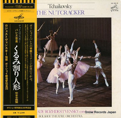ROZHDESTVENSKY, GENNADY tchaikovsky; the nutcracker(ballet in 2 acts, 3scenes) VIC-3013