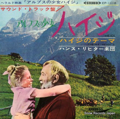 RICHTER, HANS heidi EP-1118