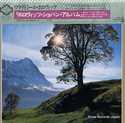 HOROWITZ, VLADIMIR chopin; album 35AC1233-4