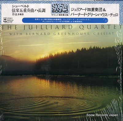 JUILLIARD QUARTET, THE schubert; quintet in c major op.163 SOCO-95