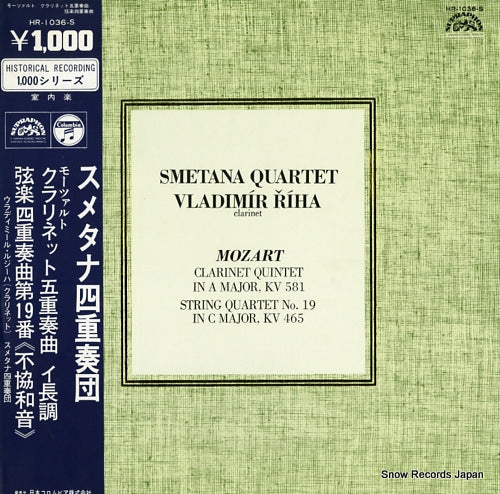 SMETANA QUARTET mozart; clarinet quintet & string quartet no.19 HR-1036-S