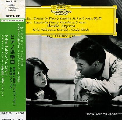 ARGERICH, MARTHA prokofiev; concerto for piano and orchestra no.3 MG2128