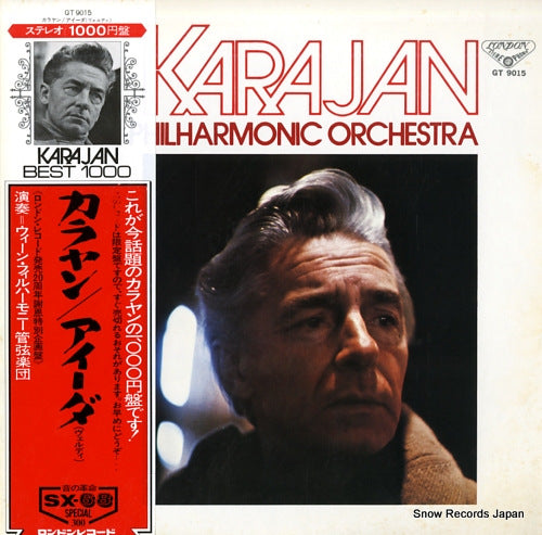 KARAJAN, HERBERT VON verdi; aida-highlights GT9015