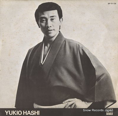 HASHI, YUKIO hashi yukio ii BP-9106