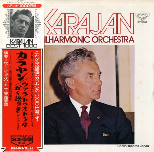 KARAJAN, HERBERT VON r.strauss; also sprach zarathustra op.30 GT9001