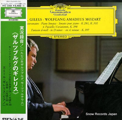 GILELS, EMIL emil gilels in salzburg mozarteum MG2268