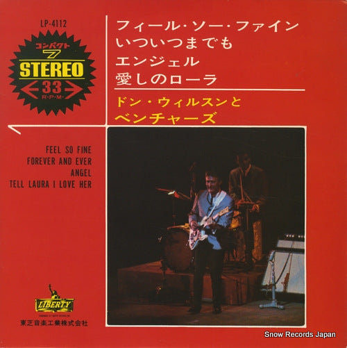 WILSON, DON feel so fine LP-4112