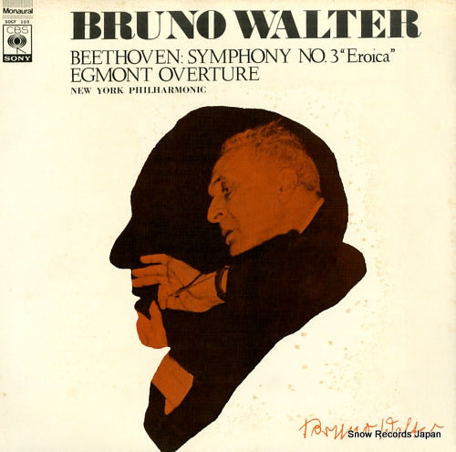 WALTER, BRUNO beethoven; symphony no.3 "eroica" SOCF103