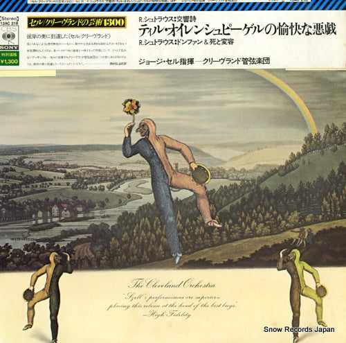 SZELL, GEORGE richard strauss; till eulenspiegel's merry pranks, op.28 13AC218