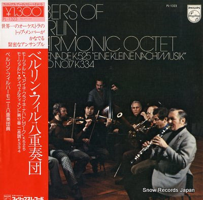 BERLIN PHILHARMONIC OCTET mozart; serenade k.525 einekleine nachimusik PL-1323