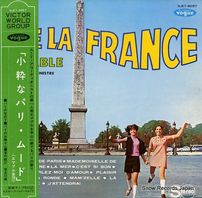 AIMABLE ET SON ORCHESTRE vive la france SJET-8057