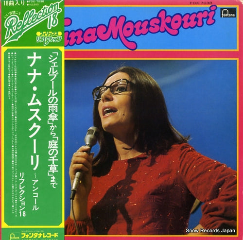 MOUSKOURI, NANA reffection 18 FDX-7038