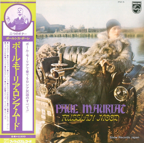 MAURIAT, PAUL russian mood PM-5