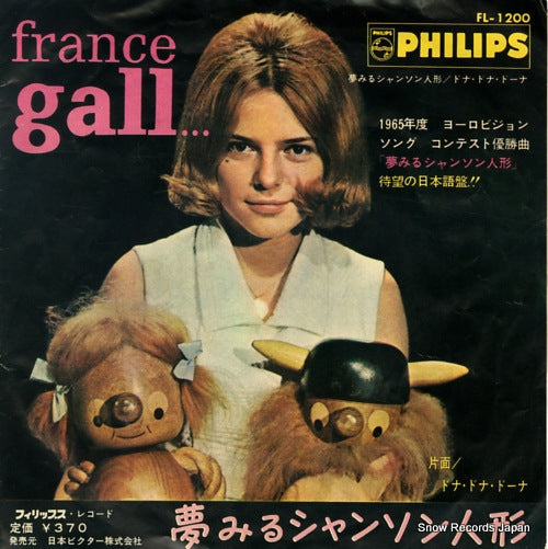 GALL, FRANCE poupee de cire, poupee de son FL-1200