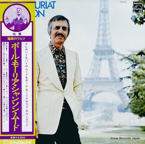 MAURIAT, PAUL chanson album PM-4