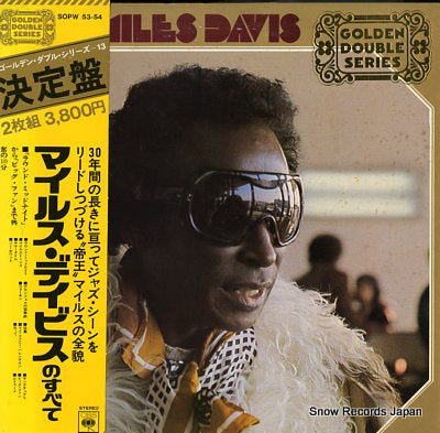 DAVIS, MILES golden double series SOPW53-54