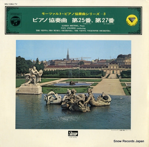 ANGERER, PAUL mozart; concerto no.25, no.27 MS-1082-TV