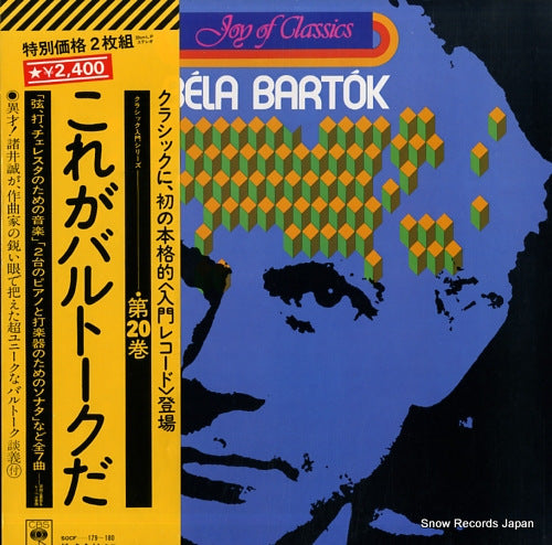 V/A top of classics bela bartok SOCF179-180