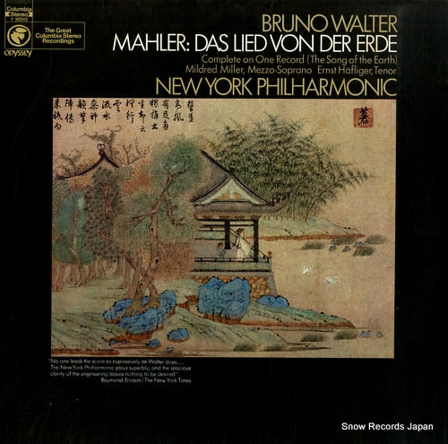 WALTER, BRUNO mahler; das lied von der erde Y30043