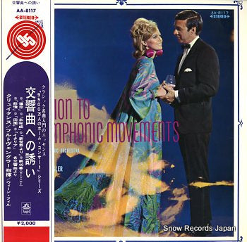 V/A invitation to the symphonic movements AA-8117