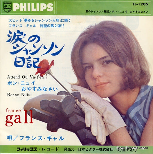 GALL, FRANCE attends ou va-t'en  FL-1205